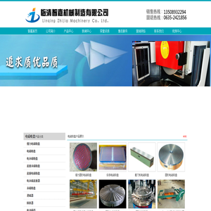 电磁吸盘,强力电磁吸盘厂家,电磁吸盘原理技术参数,最新起重电磁吸盘价格