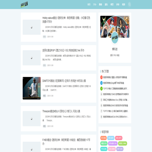 模玩迷-模型玩具·动漫·ACG