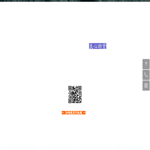 绿融网-湖州专业的贷款服务机构