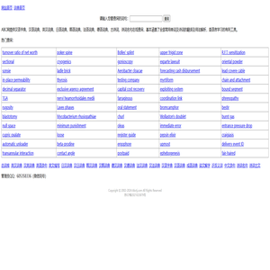 ABC网abctj.com---天津ABC网站欢迎您的光临!