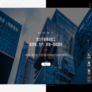 内蒙古玻璃_内蒙古钢化玻璃_呼市玻璃加工厂-内蒙古惠志玻璃有限公司