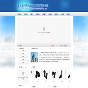 无锡德锐宝凿岩钎具制造有限公司