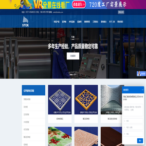 铝单板,彩涂铝板-氟碳铝单板幕墙生产厂家价格-三泰彩铝