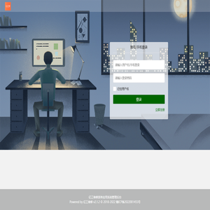 亿工维修系统管理后台