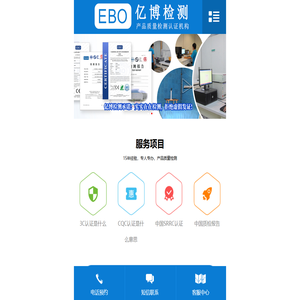 3C认证要多少钱_3C证书查询_3C认证是什么_3C认证查询官网