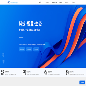 深圳青云酒店信息-首页