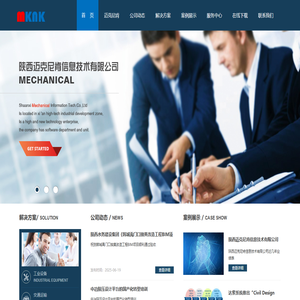 陕西迈克尼肯信息技术有限公司 - 首页