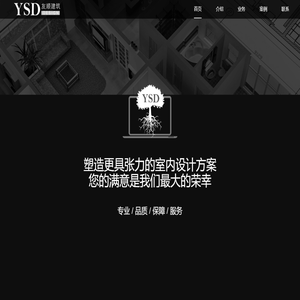 上海友顺建筑装饰工程有限公司