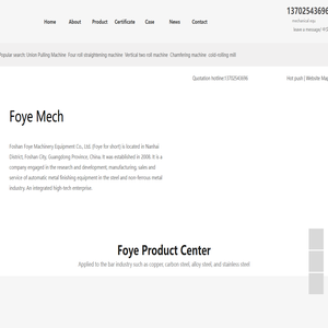 Continuous joint drawing machine_two-roll straightening machine_Foshan Foye Machinery Equipment Co., Ltd佛山市佛冶机械设备有限公司