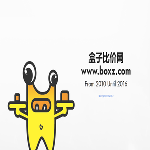 盒子比价网 曾经来过