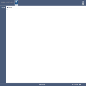 徐州真诚大件运输