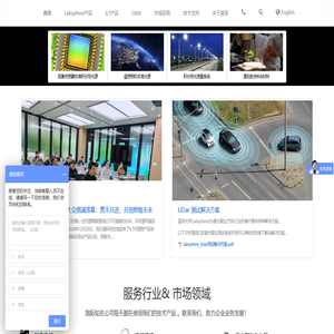 积分球测试仪,积分球均匀光源,激光功率测量系统厂商-蓝菲光学