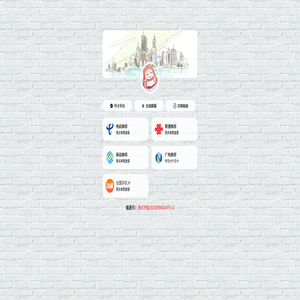 球球小瑜官方流量卡免费申请平台