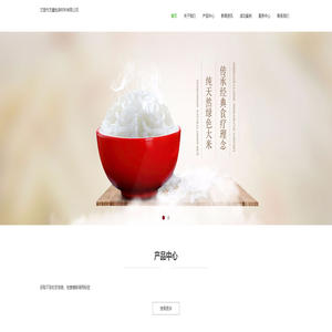 文登市艺鑫包装材料有限公司-公司首页