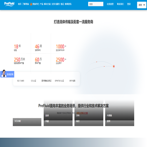 蠕动泵|OEM蠕动泵|蠕动泵厂家-常州普瑞流体技术有限公司