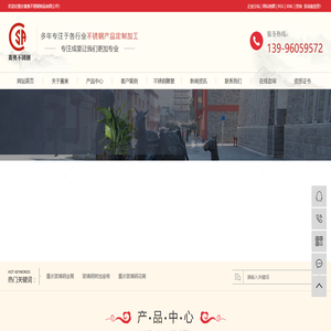 成都玻璃钢坐凳_玻璃钢树池座椅_玻璃钢花箱-重庆赛奥玻璃钢制品有限公司