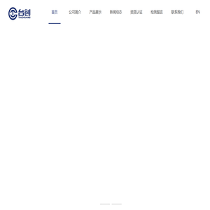 联系我们-99公司客服开户电话175-08888884