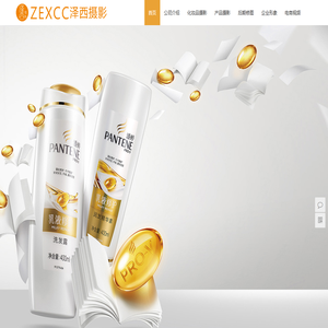 广州泽西传媒专业化妆品摄影 专业彩妆摄影 专业护肤品摄影 专业精修