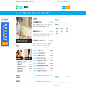面瘫频道-邻医网