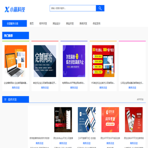 首页-深圳市小赢科技有限责任公司