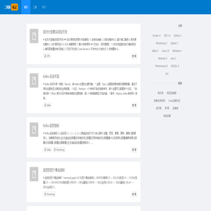 IO-Notes.COM | 二进制札记