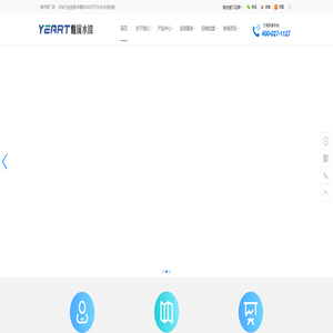 雅涂水漆_水性聚氨酯地坪漆厂家_水性地坪漆_水性工业漆_水性墙面漆_水性环氧地坪漆