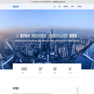 东软云科技 | Neusoft Cloud Technology