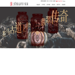 云南LOGO设计_VI设计_包装设计-昆明上维品牌设计公司