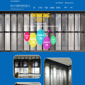 佛山陶瓷展架厂-瓷砖展示架生成定制厂家-佛山马斯特轩展架有限公司