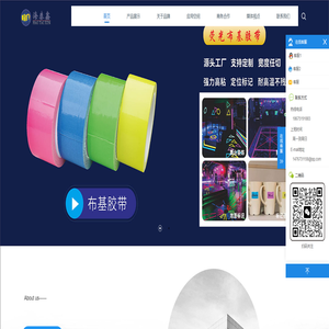 佛山市海泰鑫新材料科技有限公司