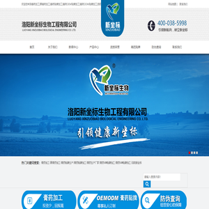 膏药加工贴牌生产厂家_专注黑膏药贴代加工OEM批发_洛阳新坐标