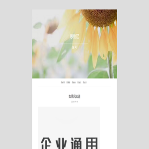 查单词_英语词库_英语单词_英语词典_有哥哥