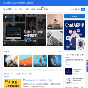 ai人工智能-翰邦让未来更美好！