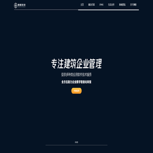 四川洲桥科技有限公司