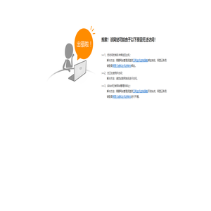 花园食品 - カット野菜・惣菜品など業務用加工野菜の取扱