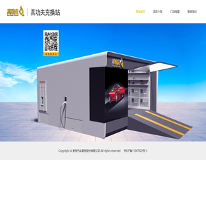 汽车上门服务专家