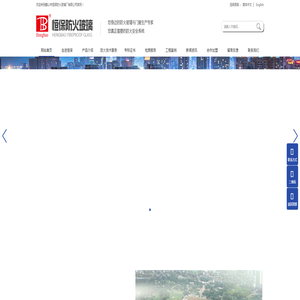 防火玻璃|防火玻璃门|鹤山市恒保防火玻璃厂有限公司