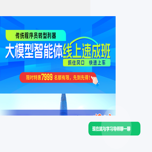 尚硅谷官网-Java培训|嵌入式培训|人工智能培训|大模型培训|python培训