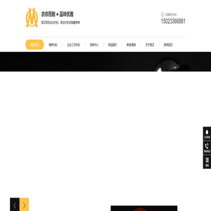 重庆衬衫定制_重庆衬衣定做_职业装定做_工作服定制_服装定制厂家-重庆衬衫厂