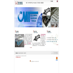 上海希卡自动化控制系统有限公司