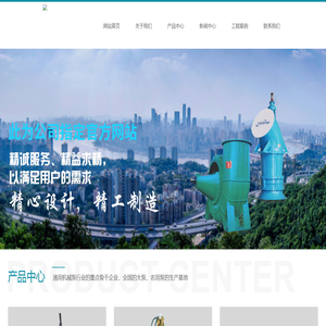 无锡利欧锡泵制造有限公司-混流泵-轴流泵-无锡泵