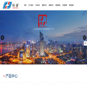 杭州恒通金属软管有限公司_金属软管_不锈钢波纹软管