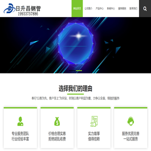 泄水管,铸铁泄水管,桥梁泄水管,泄水管厂家-日升昌钢管