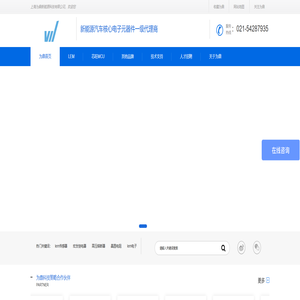 LEM,lem电子,宏发继电器,高压熔断器,高压直流继电器,高压直流接触器,sinofuse,第一电阻,晶圆电阻,薄膜电容,霍尔传感器