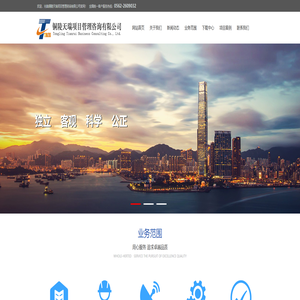 铜陵天瑞项目管理咨询有限公司