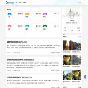 尼帘电子 - 合肥市包河区尼帘网络科技工作室
