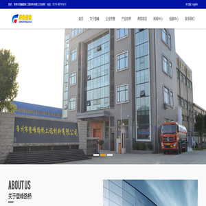 卷管机,风管机,金属波纹管卷管机,预应力金属波纹管-常州市登峰路桥工程材料有限公司