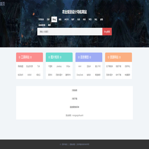 农研学社-农业规划师交流学习平台