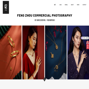 深圳产品拍摄公司_跨境电商产品图片_视频拍摄-风洲摄影