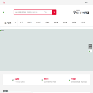 吉林微型NSK滚珠丝杠,辽宁微型NSK滚珠丝杠,湖南微型NSK滚珠丝杠,贵州微型NSK滚珠丝杠,天津微型NSK滚珠丝杠